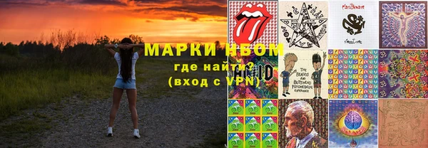 дистиллят марихуана Белоозёрский