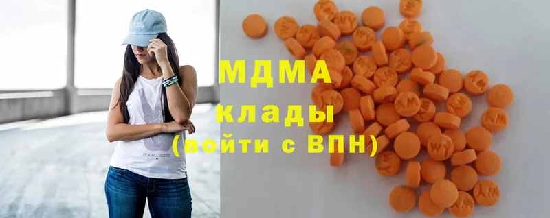 ОМГ ОМГ ссылки  сколько стоит  Верхоянск  shop официальный сайт  MDMA Molly 